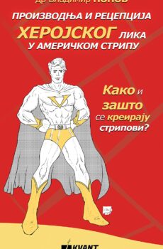 Proizvodnja i recepcija herojskog lika u američkom stripu